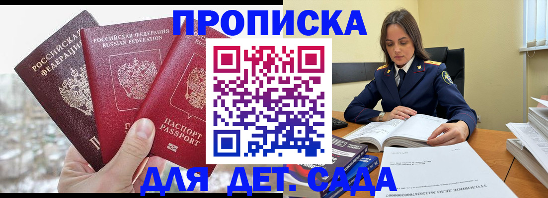 временная регистрация 2026 в Невьянске